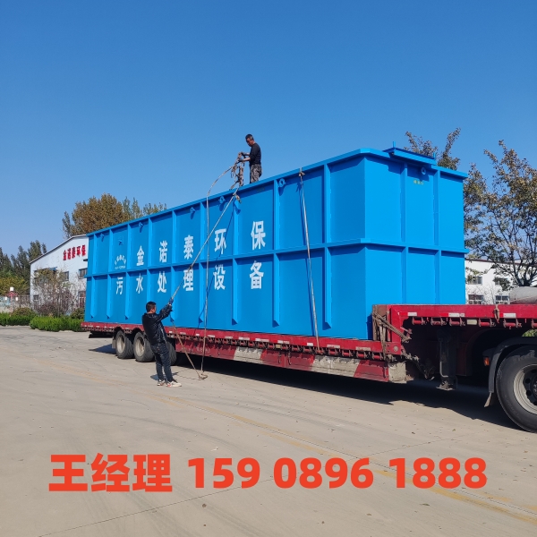 丽水一体化污水处理设备