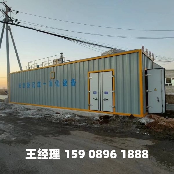 丽水磁混凝一体化设备